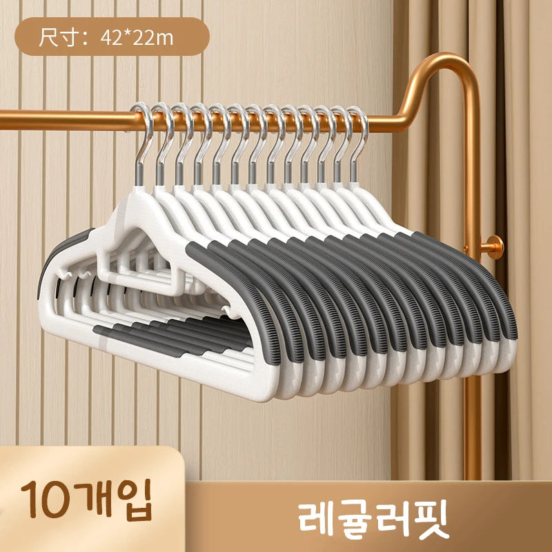 10PCS Clothes Hangers Non-slip